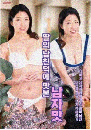 食物链电影完整版苏婉角色剧照